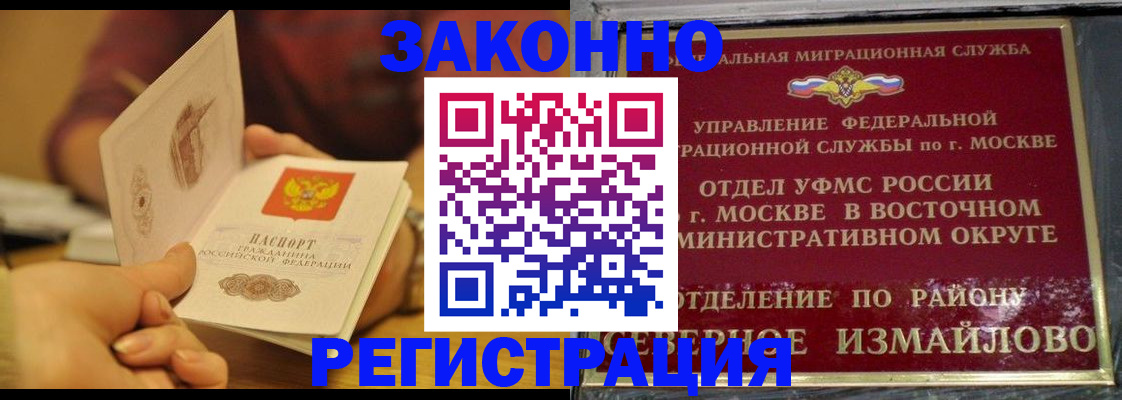 временная регистрация собственник в Дальнереченске